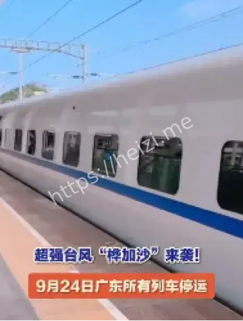 台风桦加沙广东登陆影响