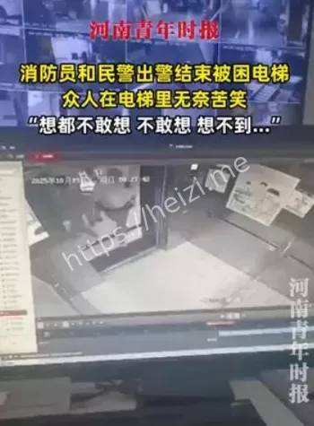 消防员民警被困电梯