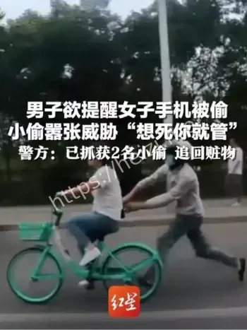 山西女生暴打手机小偷全过程